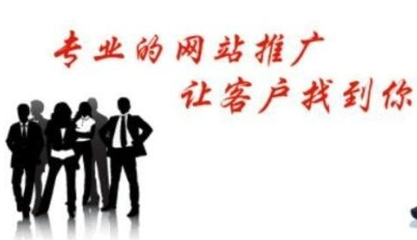 营销型网站建设制作方案，你注意到这些问题了吗